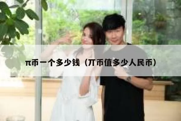 DEGEN现报0.01149美元，24小时涨幅12.5%图标