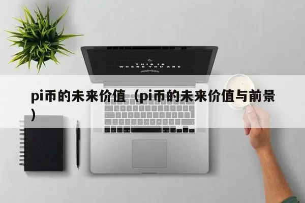 行情 | BTC再次站上9400美元