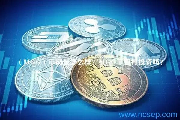 LooksRare近7日成交额超30亿美元，是OpenSea3倍多图标