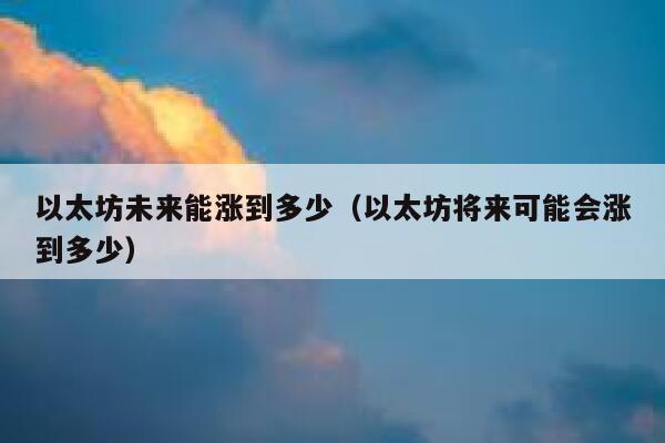 PancakeSwap：销毁8,889,897枚CAKE，价值约1600万美元图标