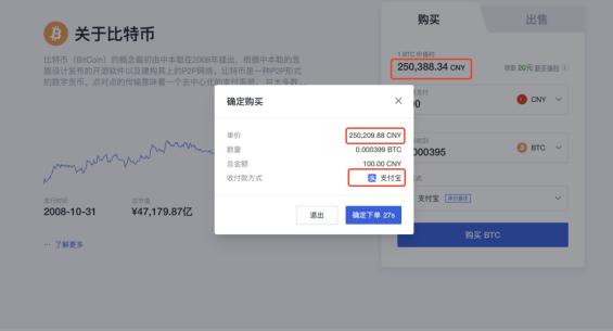 美股区块链概念股持续上涨，MARA涨超10%