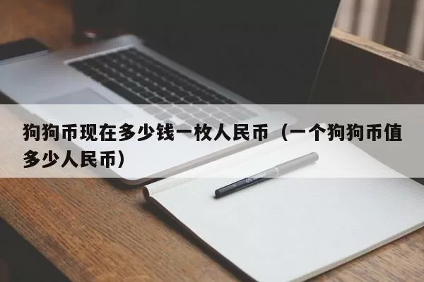 美联储理事沃勒：美联储在降息方面应比九月份会议时更加谨慎图标