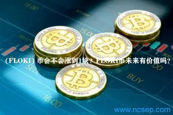 公告 | 火币全球站现已发放11月GAS、ONG、ALGO持仓奖励图标