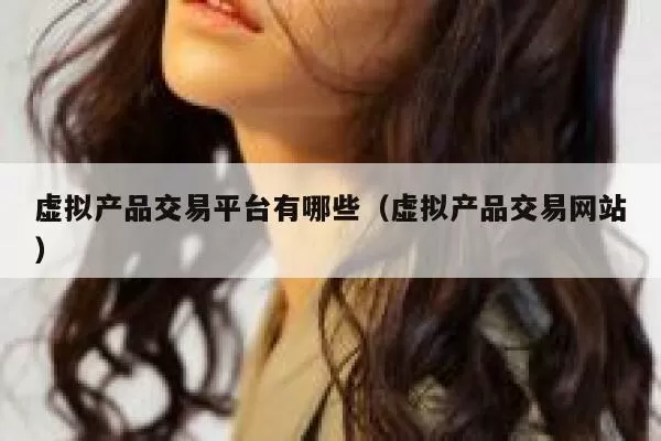 4亿枚USDT从未知钱包转移到Binance