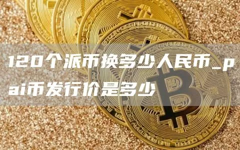 动态 | 大多数数国家对STO的监管态度仍不明朗图标