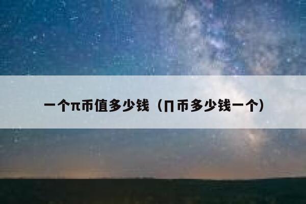 美国法官驳回加密货币银行 Banq 的破产申请