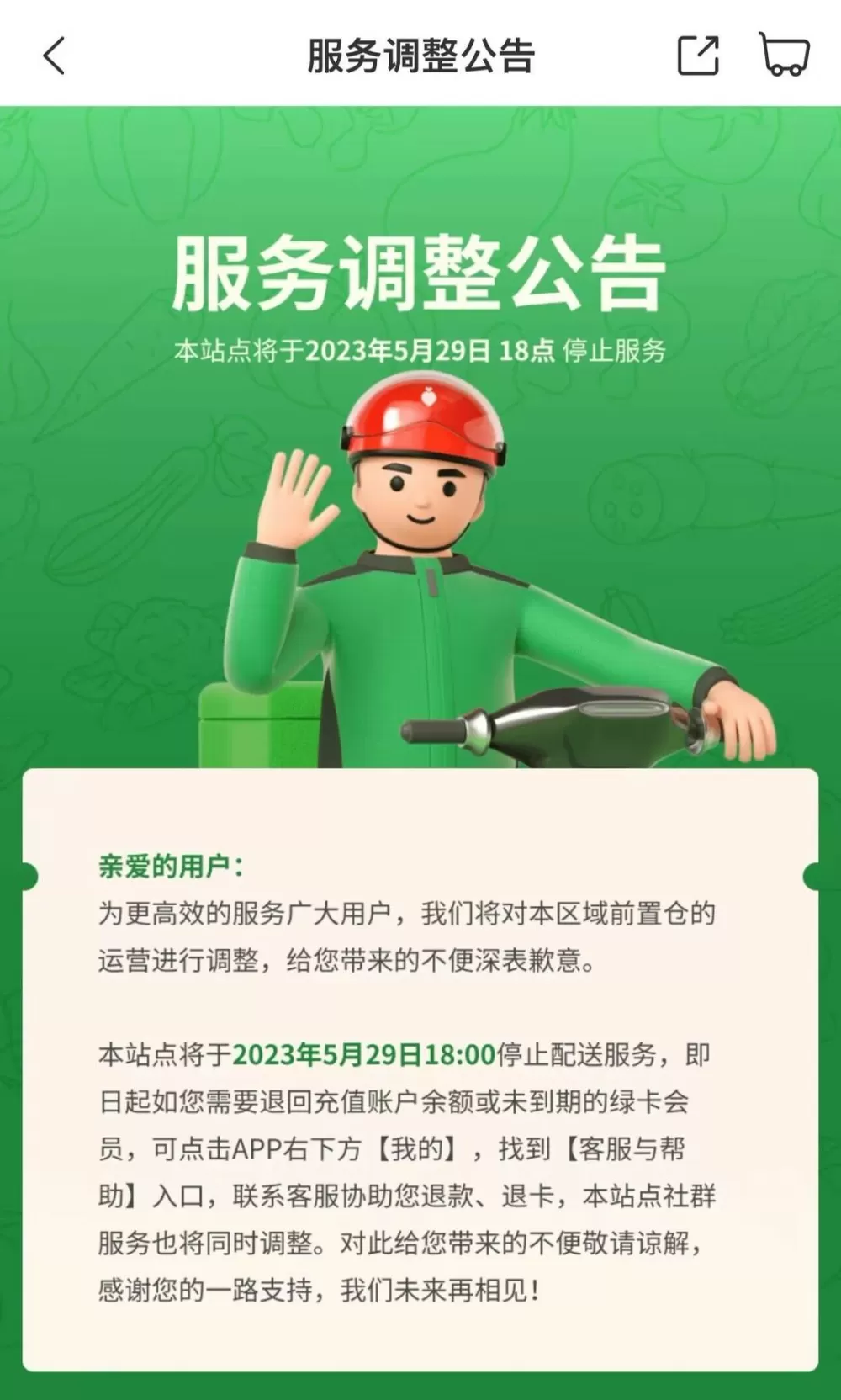 胜利证券：比特币缓升等待溢出效应