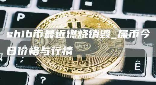 行情 | BTC重回12600美元