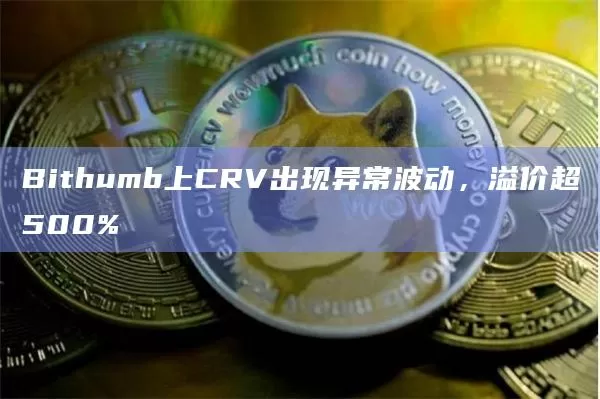 胜利证券：比特币缓升等待溢出效应图标