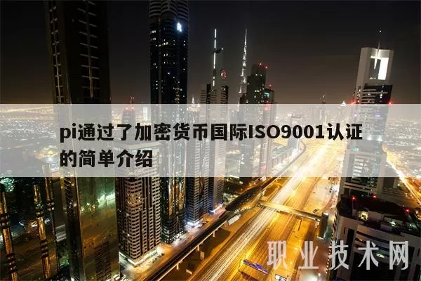 美联储11月降息25BP的概率为87.7%，不降息概率12.3%