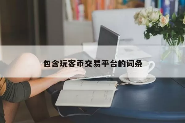美联储卡什卡利：进一步“适度”的降息似乎是合适的