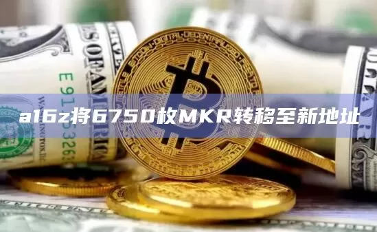 Shib：原定于11月9日举行的ShibaCon将被推迟
