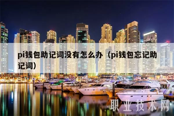 PayPal推出全新收费模式 收费标准高于多数加密货币手续费