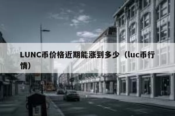 WLFI 联创：WLFI 白名单注册人数已超过 10 万