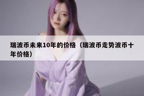 Aevo：拟于10月20日暂停SWELL交易30分钟图标