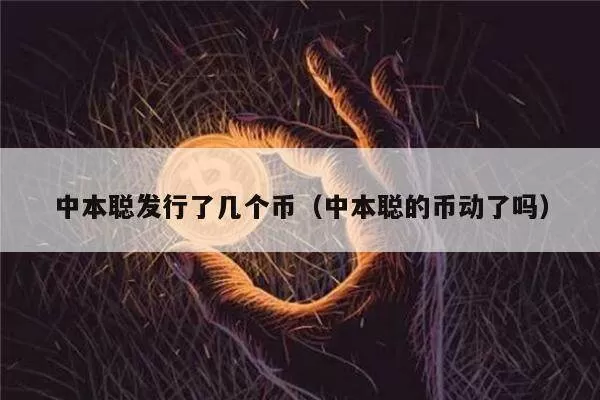 声音 | 彩讯股份：已开展区块链技术研究 未涉及数字货币业务