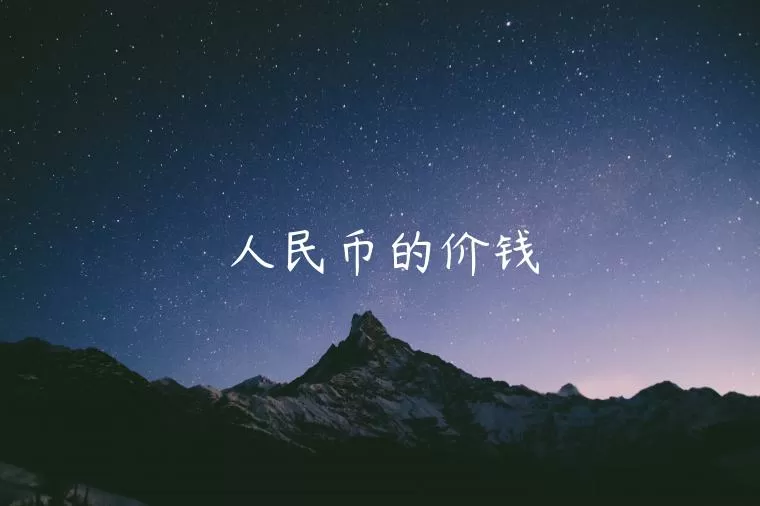 Abraxas Capital 1小时前向 Bybit 存入 1300 万 USDC