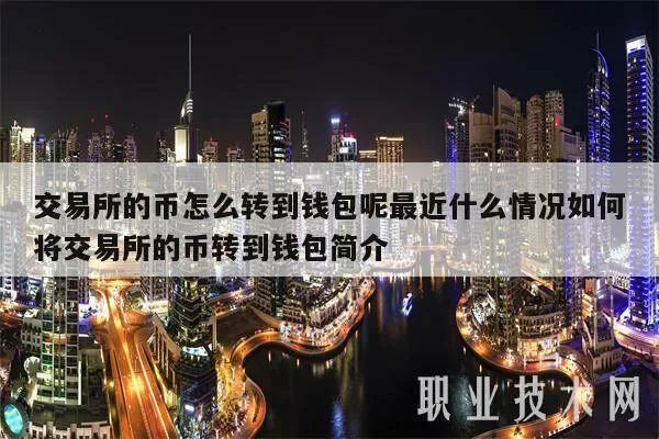 10月14日美国比特币ETF净流入3892枚BTC，以太坊ETF净流入660枚ETH