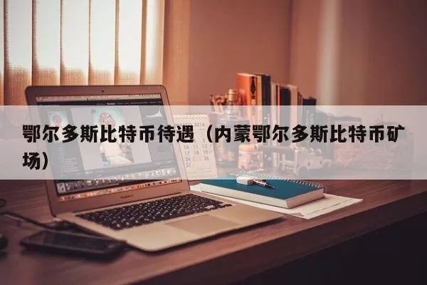 A股开盘：区块链板块低开0.48%
