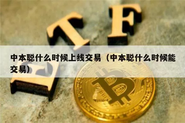 4亿枚USDT从未知钱包转移到Binance