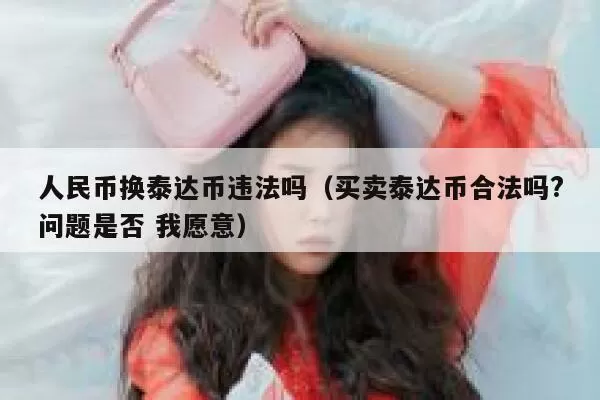 动态 | Block.one 发布 EOSIO v1.8 升级说明 开放人员和节点需及时做出正确升级操作图标