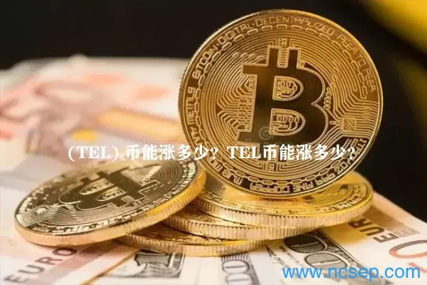 元宇宙初创公司Cyber​​完成670万美元融资，三箭资本参投图标