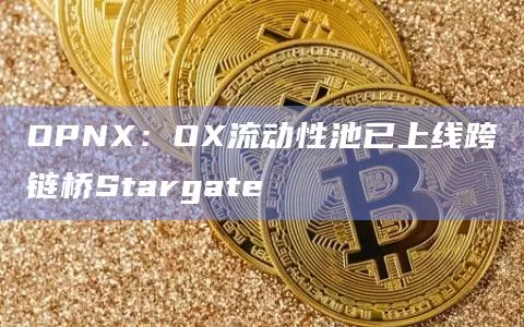 行情 | 比特币重回9700美元上方图标