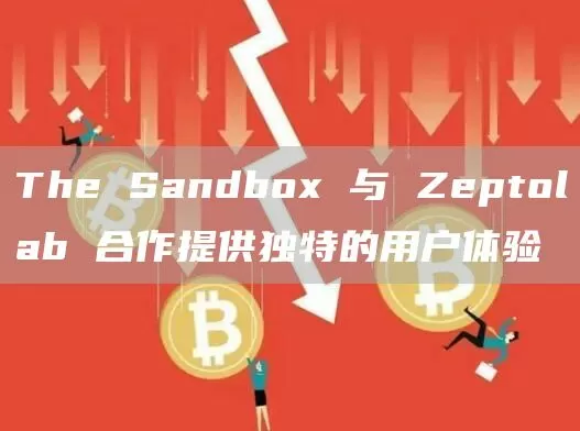 英国财政部再次提及：XRP系交换型代币 而非证券图标