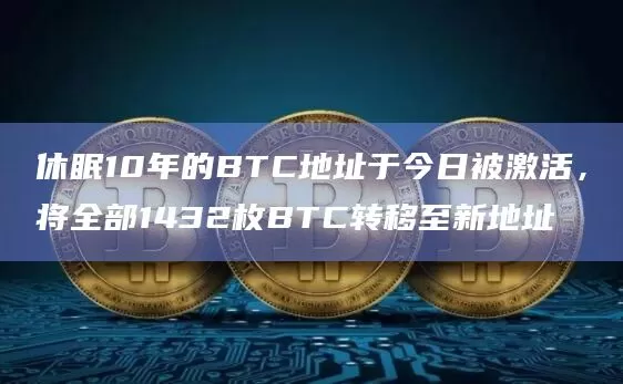 动态 | 日本Digital Garage参与MIT宇宙研究项目，将研究在卫星管理中应用区块链技术图标