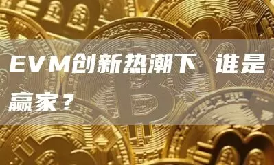 分析 | BTC趋势多头重新启动？或将反弹至12000美元
