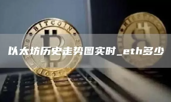 阿联酋央行原则上批准AED Stablecoin