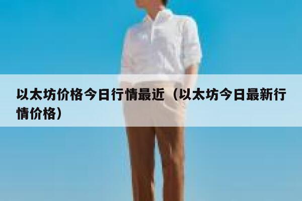 金色晚报 | 10月14日晚间重要动态一览