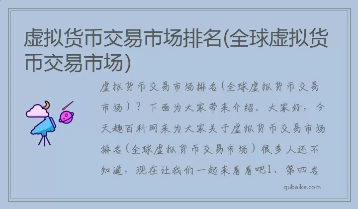 动态 | 彭博社：跌破又一个关键支撑位后，BTC触及6个月以来低点图标