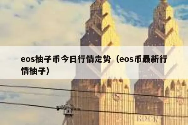 动态 | 近几个月黑客非法挖矿攻击行为下降