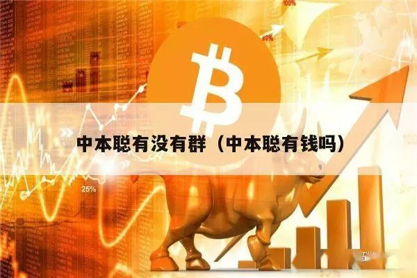 特朗普经济顾问：潜在的新政府将支持强势美元，或限制加密货币涨势图标