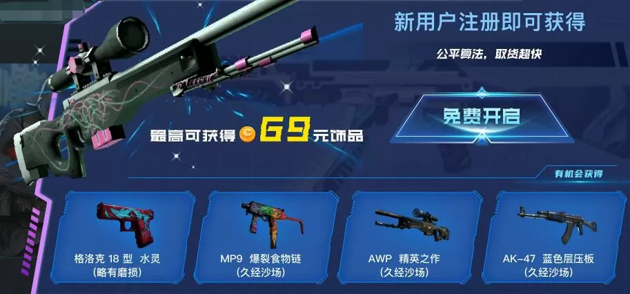 BTC突破66000美元图标