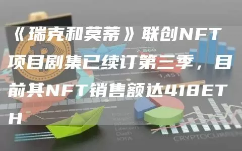 欧易OKEx交易大数据：BTC合约多空持仓人数比1.36，合约持仓总量为27.27亿美元