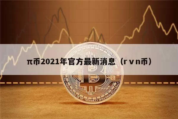 DEGEN现报0.01149美元，24小时涨幅12.5%