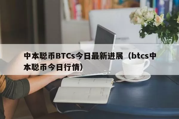矿企 Digihost 3 月资产环比增长 60%，因与矿商签署托管协议