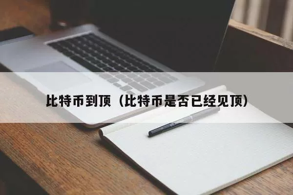 库币DeFi专区项目AMPL 24h涨幅超72.1%