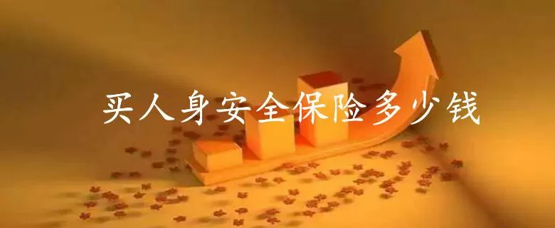 万集科技etc是什么游戏截图