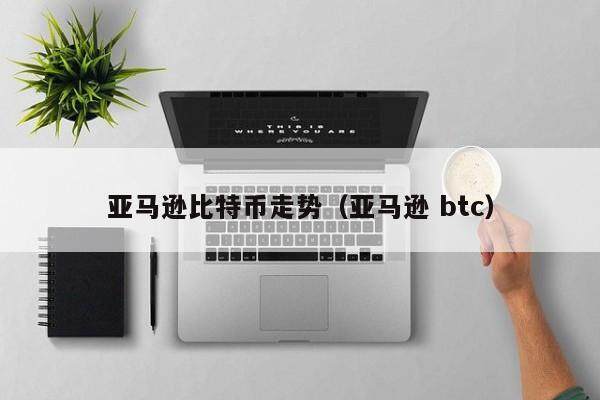 特斯拉人形机器人据悉可被远程操控图标