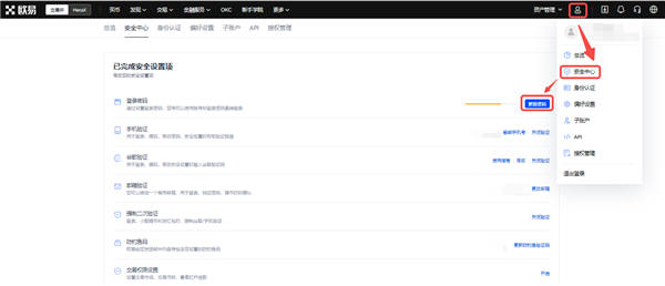 链游工作室Crypthulhu Studios完成300万美元融资，Coatue和Dapper Labs领投图标