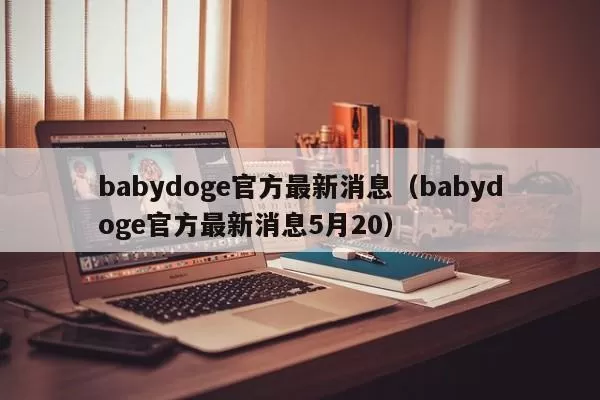 数据：KuCoin目前持有约61.37亿美元的加密资产