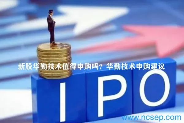 灰度地址过去10小时累计从Coinbase Prime收到约4381枚ETH
