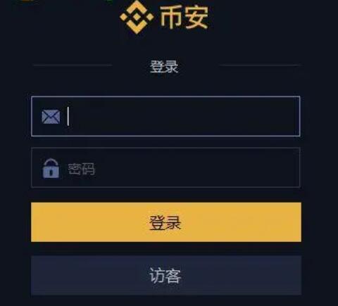比特无限bcx升值空间