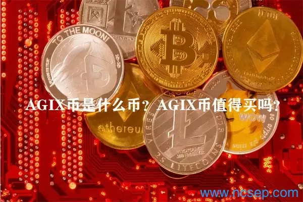 动态 | IBM使用区块链平台跟踪金属行业的供应链图标