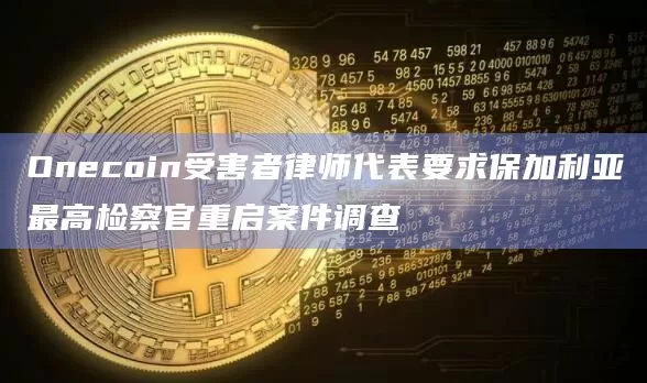 比特币和以太坊价格图表已从 Google 搜索结果中消失图标