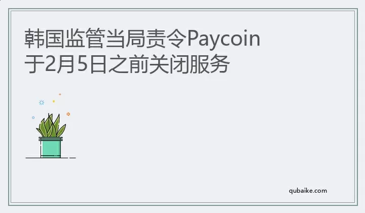 动态 | 三菱和巴西Bradesco银行合作使用Ripple进行跨境海外支付游戏截图
