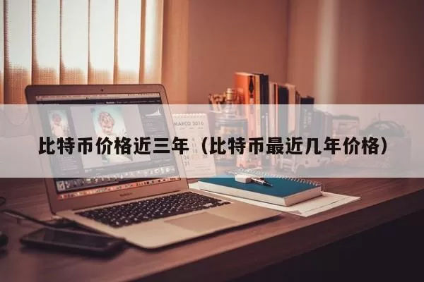 声音 | Ran NeuNer：亚马逊作为下一个推出加密货币的企业是最符合逻辑的